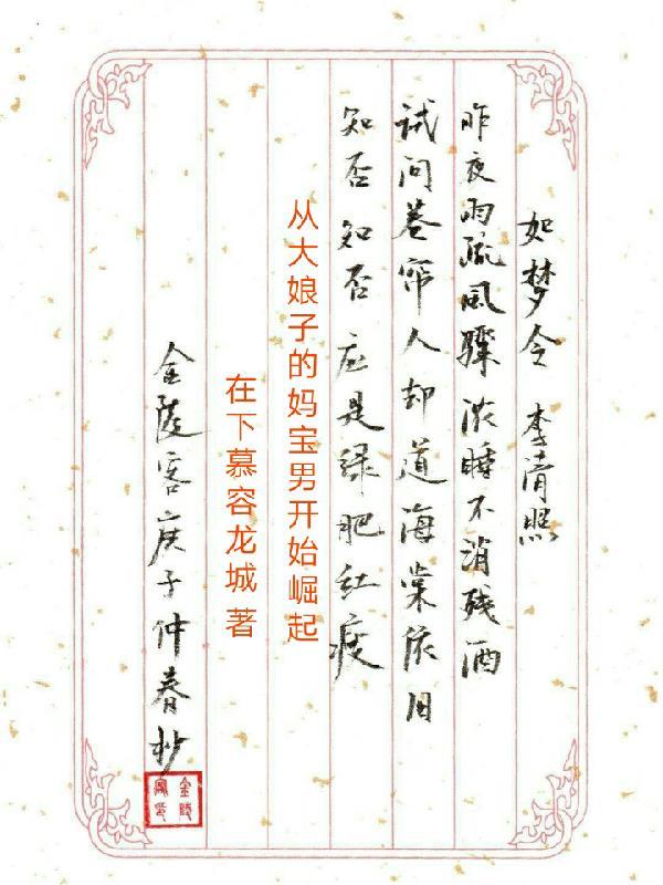知否中大娘子的结局是什么