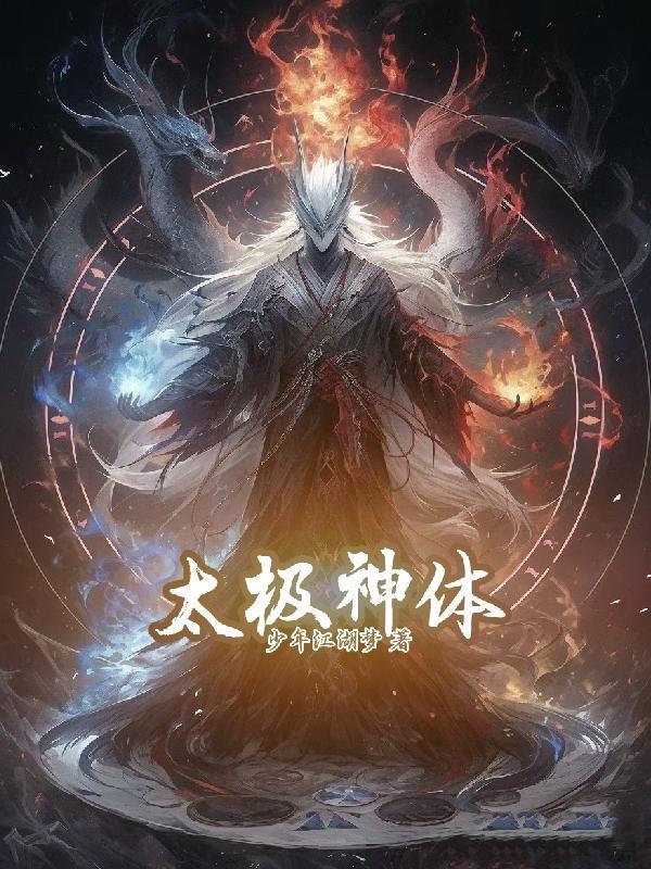 张载