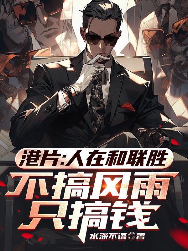 我是太子!