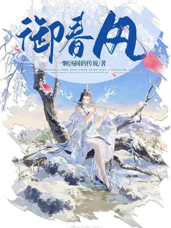 御春风动力提升电脑效果