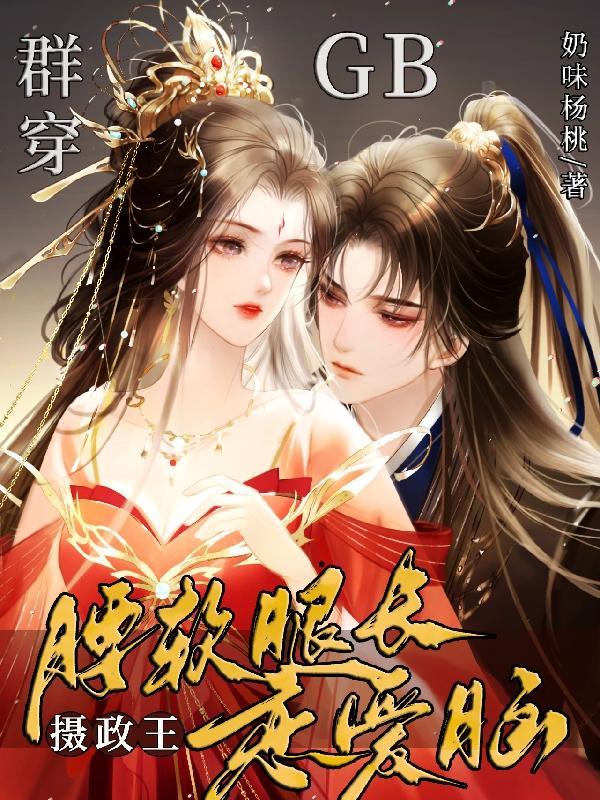 摄政裙