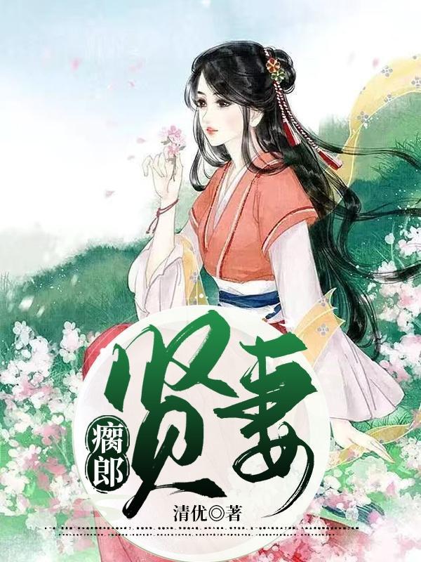 村尾人家txt