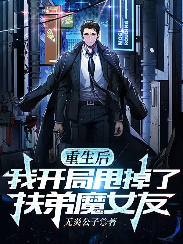 主角觉醒眼睛天赋的玄幻