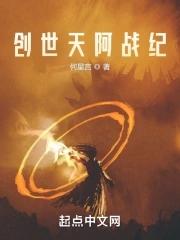 创世纪战M最强角色排名