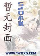 妖月仙子