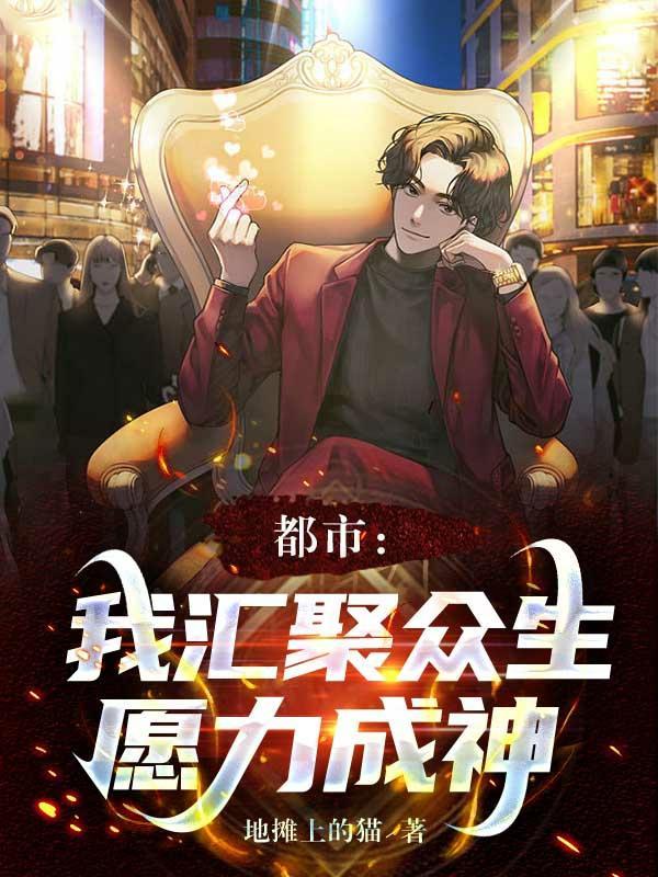 我拥有超能力作文600字