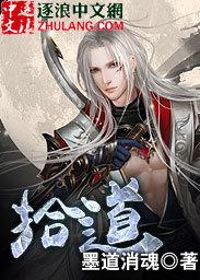 拾道酉宴怎么读