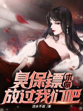 臭宝的一些作品