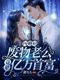法海穿越唐僧