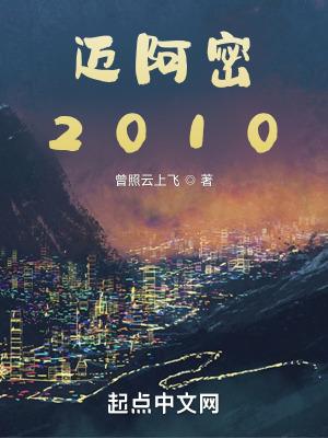 迈阿密2021泳装走T台