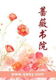 幸孕宠妻战爷晚安全文大结局