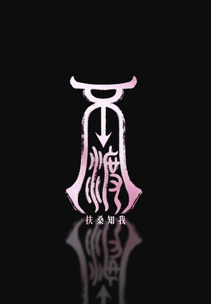 鼠雀之辈
