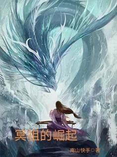 冥祖是谁