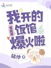 穿越后的我又穿回来的