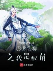 斗罗大陆之我是斗罗