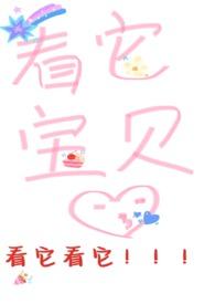 月见君跹作者第五密度