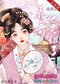 始乱终弃表哥后晋江文学城