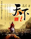 天下秀q2营收增38.68%