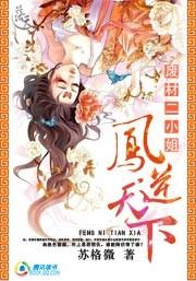 废材小姐要修仙