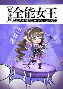 白月光分手日常po