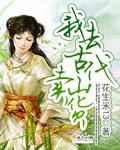 我在古代贩卖书籍的