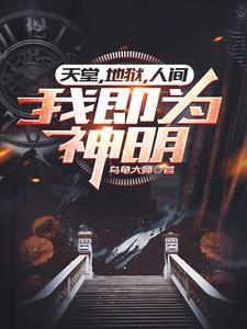 时间才是唯一真理
