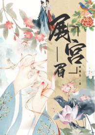 展公