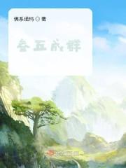 夫人请签字