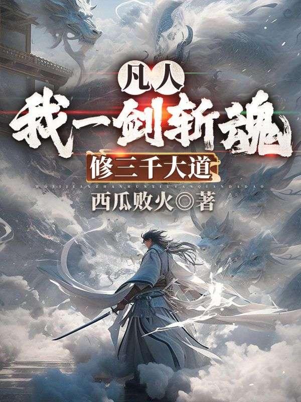 玄幻我