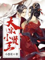 潘金莲毒死武大郎