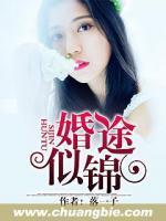 莫初夏全文免费阅读