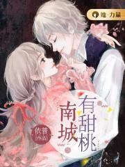 女主是首席调香师的