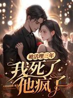 宋明珠裴枭在哪里可以看全文