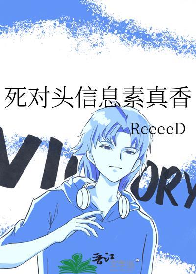 死对头信息素超甜的