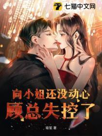 顾小姐相亲是什么电视剧人物
