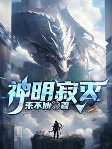 神明灵是什么意思
