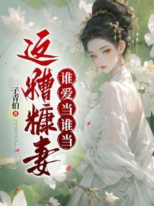 姨娘是谁啊