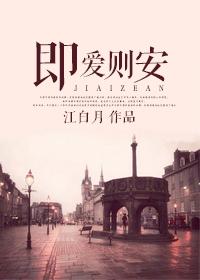 既爱亦宠全文免费阅读