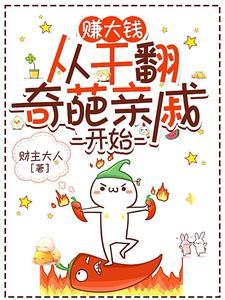 受亲戚欺负怎么办
