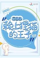 网王之懒丫头