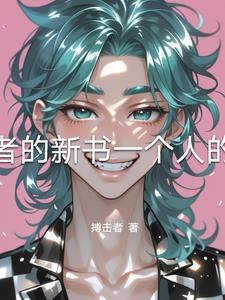 欲壑终难填