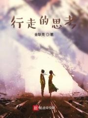 致谢三行诗