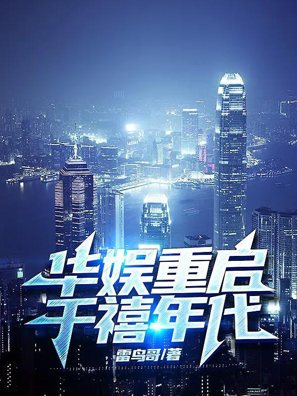 tvb幕后玩家金句