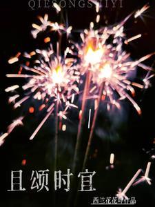 触及真心电视剧百度