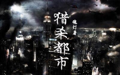 传奇调查员感情线