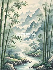 青竹陵园是公墓吗