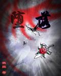 堕落精灵1.4汉化版免费安装