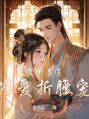 剧情是怎样的呢