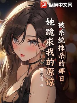 被系统抛弃