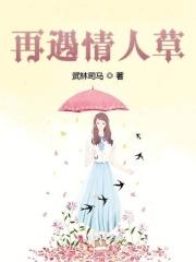 难忘记怎么办